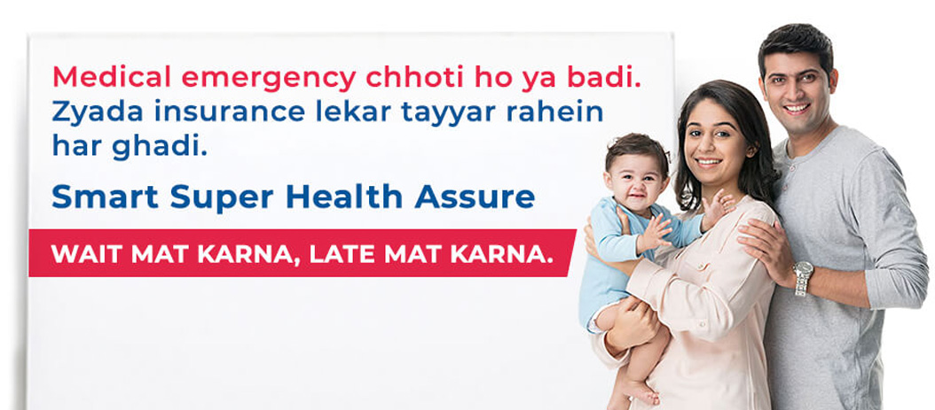Smart Super Health Assure Insurance